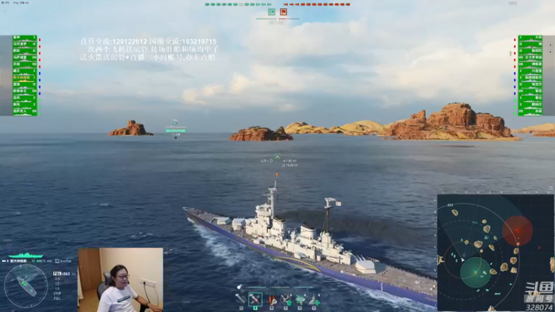 【2021-08-30 18点场】天涯凝望：战舰世界:俄服第一大和!