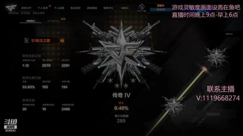 【2021-08-25 22点场】你的大猫哥哥：全国前10，帮打排位，秒上号