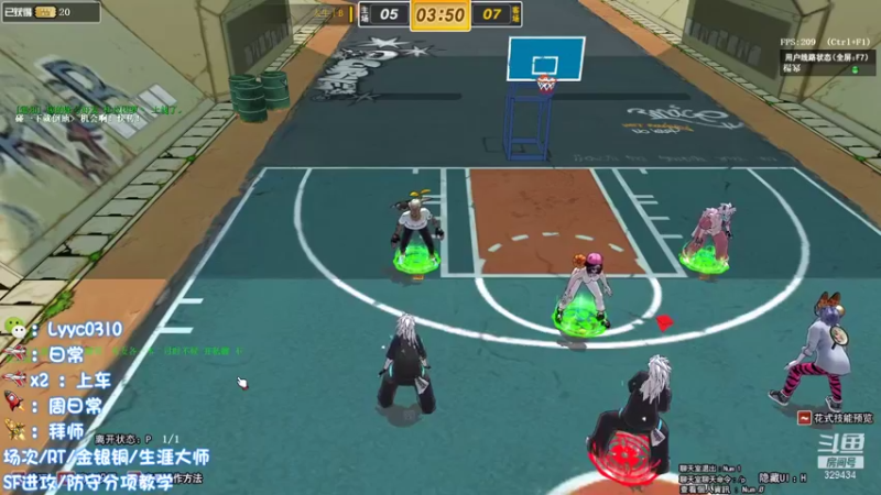 【阿辰阿丶 街头篮球】2021-08-31 13:56:16-2021-08-31 14:11:20