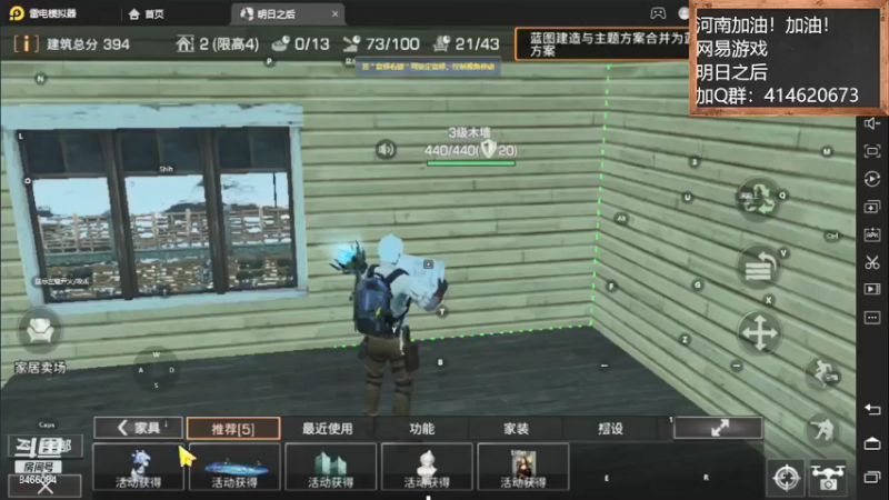 【2021-08-28 07点场】云海青山先生：漫威对决！ 明日之后