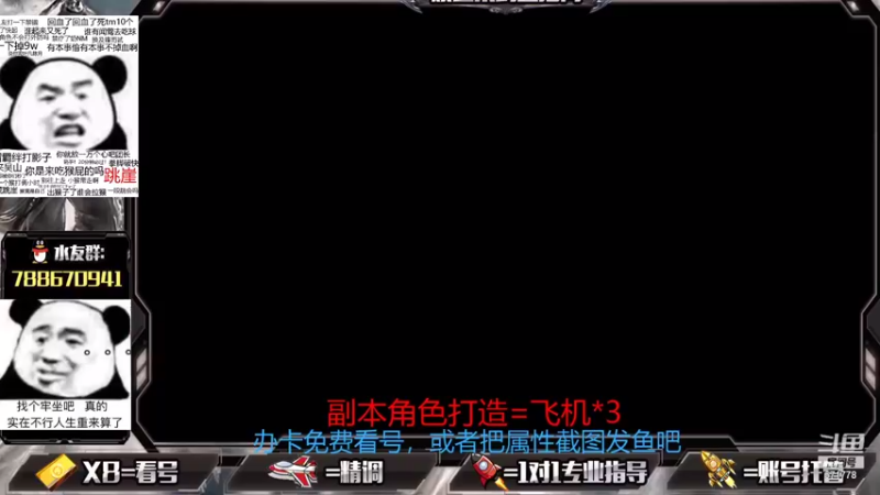 【2021-08-30 15点场】罗明哥你别捶我啊：刷莫雨皮，副本做号么么哒
