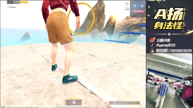 【2021-08-30 21点场】A扬丷：《运动会决赛》