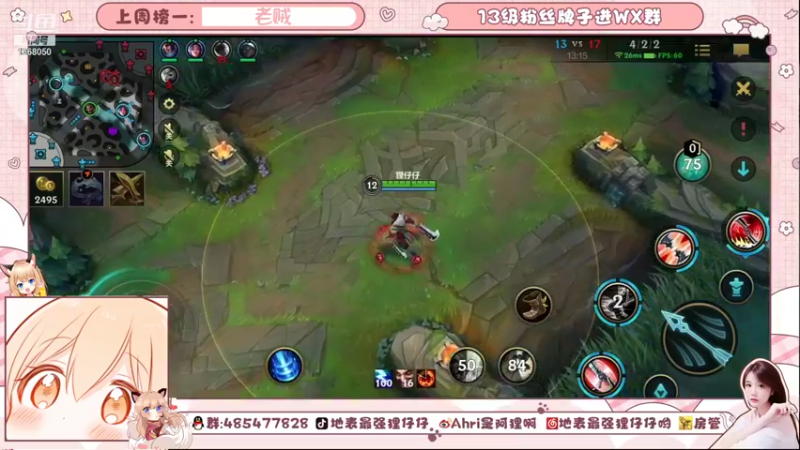 【2021-08-31 16点场】地表最强狸仔仔哟：专业配音员的日常下饭时间！