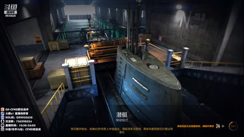 【2021-08-28 18点场】情久胡皮皮：胡皮皮:总会有人让你偏心