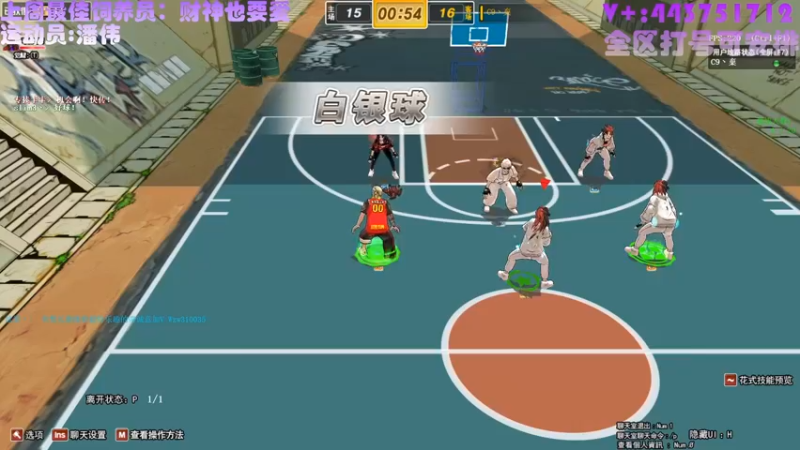 【舞是跳舞的舞 街头篮球】2021-08-31 16:31:34-2021-08-31 16:46:37