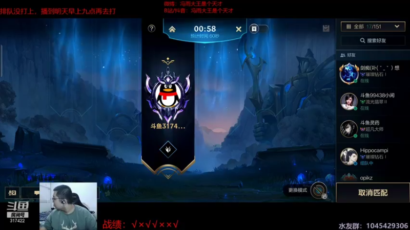 【2021-08-30 22点场】驴酱的冯雨大王：冯雨大王：直接播到明天早上九点~