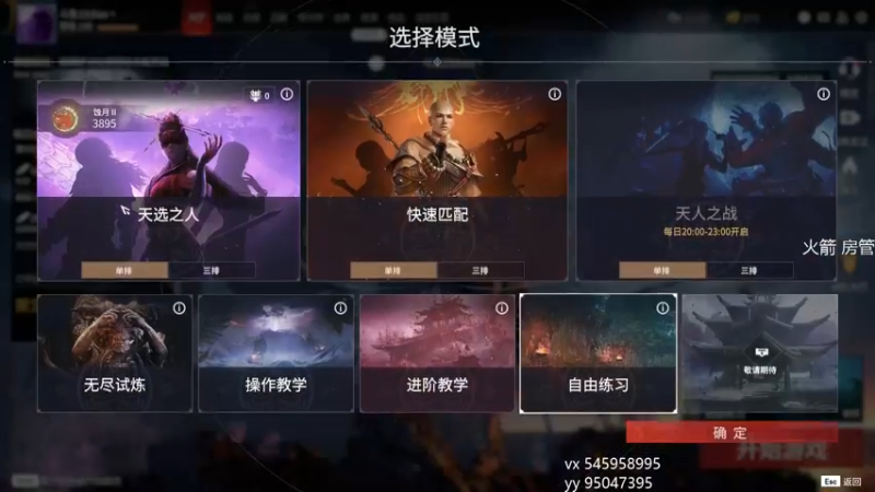 【2021-08-30 15点场】13shao丶：[13shao] 练！练！练！