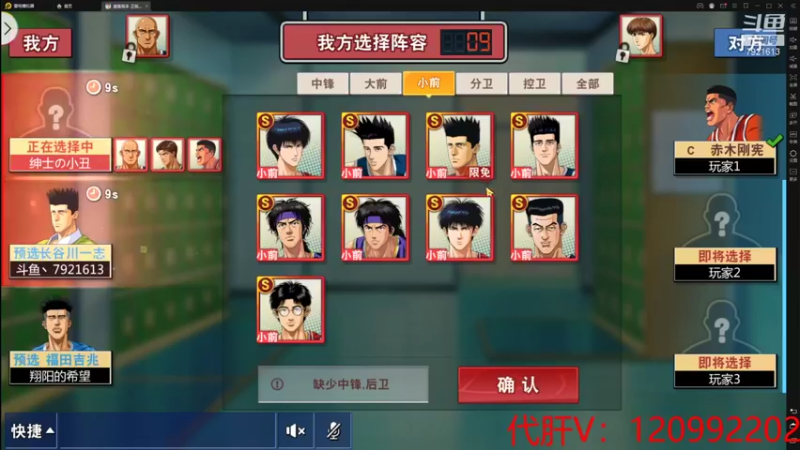 【2021-08-26 21点场】一区疯不觉：把球球给我！！！
