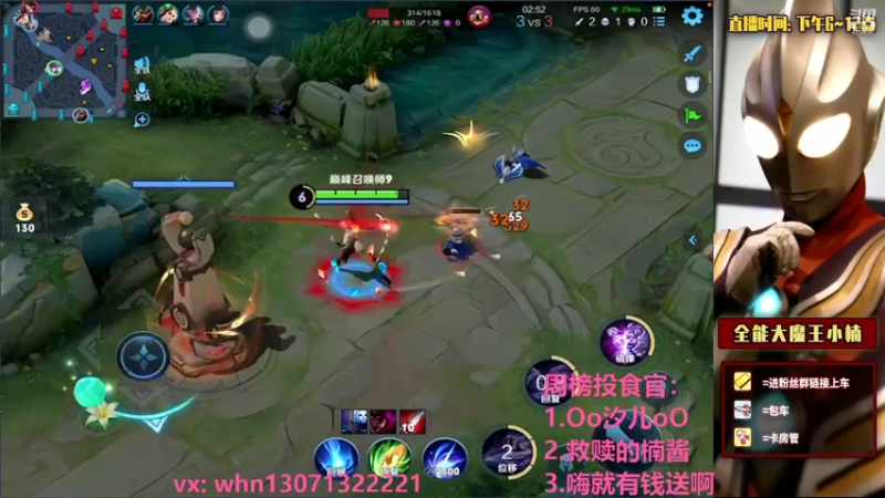 【2021-08-27 21点场】大魔王小楠：巅峰赛冲冲冲 4318686