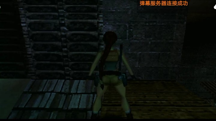 PS1经典，老古墓巅峰，最后的启示。劳拉什么都会，爬墙虎