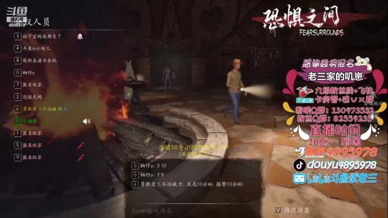 【2021-08-30 19点场】武老三丶：鬼牧验鬼王的笨蛋主播