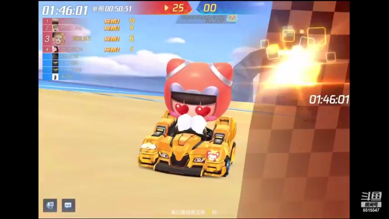 【2021-08-31 22点场】RJ天王星：备战星辰巨星杯