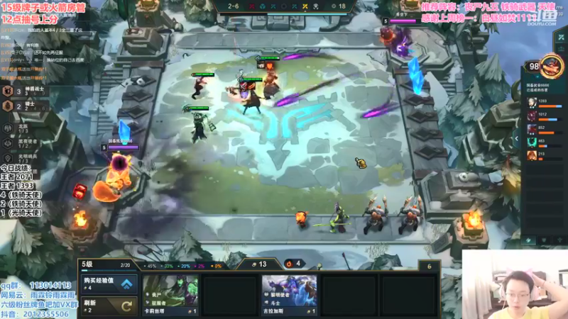 【2021-08-31 11点场】迅哥丶雨霖铃：首位两千登顶，新版本王者排位！！！