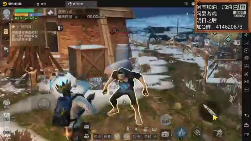 【2021-08-28 09点场】云海青山先生：漫威对决！ 明日之后