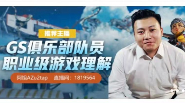 小伙伴们要的身法技巧教学来啦（含按键）