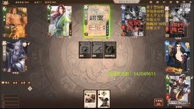 【2021-08-26 21点场】光栅圣泽：身份竞技上分指南