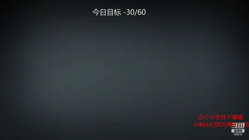【2021-08-29 21点场】GTzzz剃头与植发共存：一千个来，一千个死