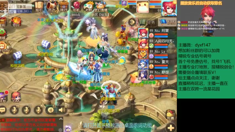 【2021-08-31 08点场】我叫小小小方：专业精锐，估号调号找号~