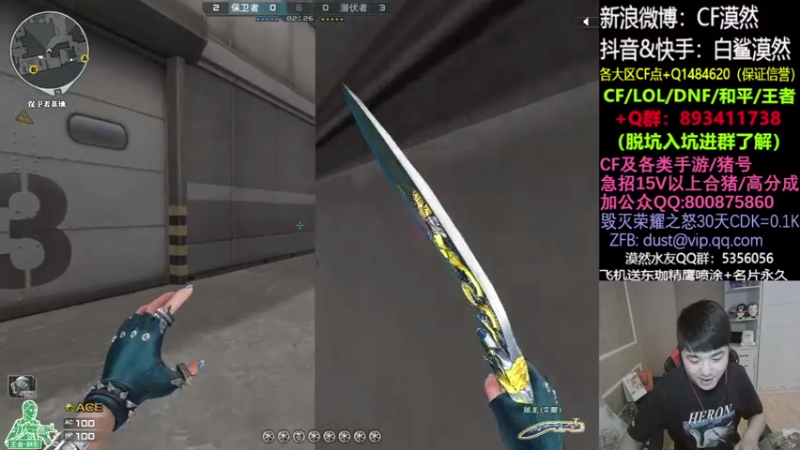 【2021-08-31 18点场】白鲨漠然Moran：换回金士顿云雀耳塞啦！