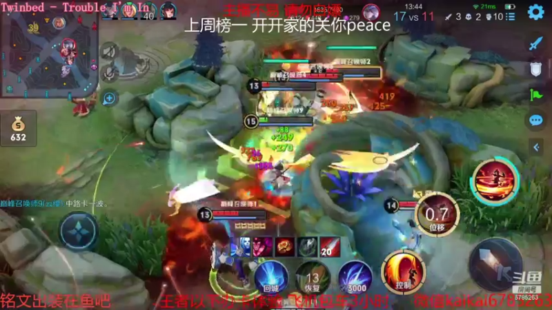 【2021-08-30 15点场】美丽开：赵云樱大魔王 带粉上分 有位子