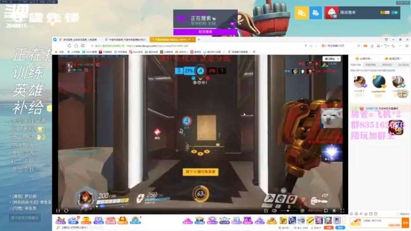 【2021-08-26 21点场】琉璃最可爱：琉璃：挨打