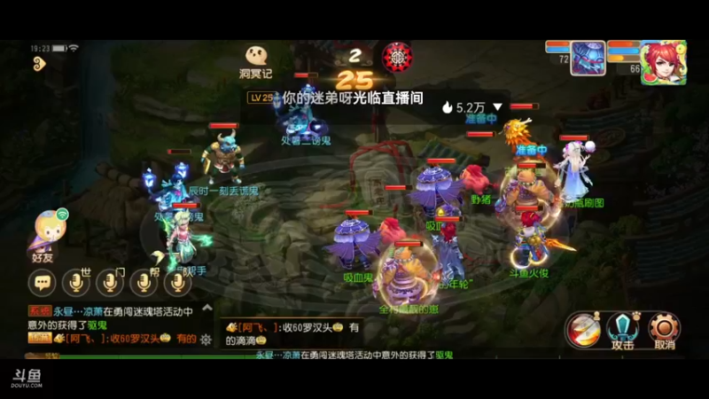 【2021-08-27 19点场】火之小俊：新服名动四方冲冲冲冲