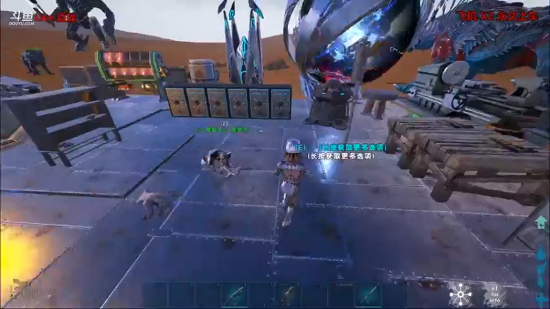 【渝万丶非凡 方舟：生存进化】2021-08-31 12:34:24-2021-08-31 12:49:29