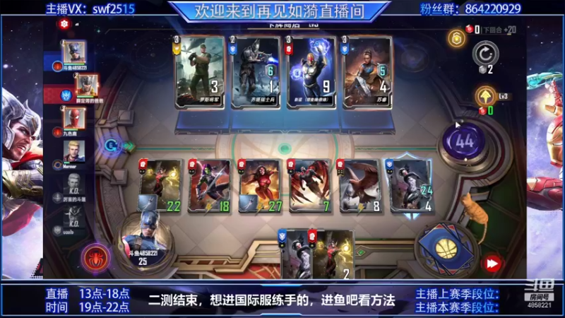 【2021-08-31 20点场】再見如漪：坐等公测  暂播台服 练练阵容