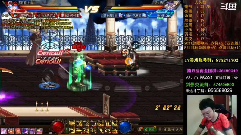 【2021-08-30 22点场】红眼小奎：顶级44+点将~~冲个泰拉