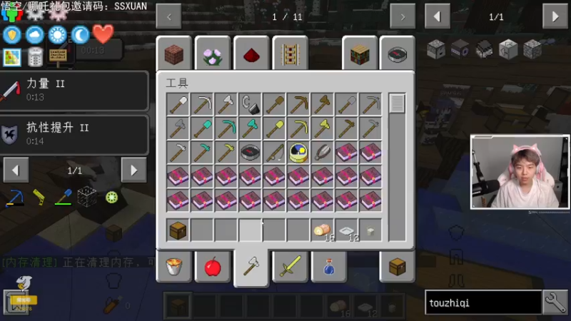 【2021-08-25 20点场】丨绅士瑄丨：绅士瑄的巨型模组服务器生存~