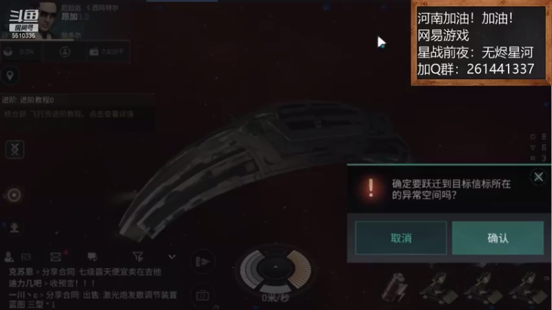 【2021-08-28 15点场】黑龙晓天：星战前夜！看宇宙的美