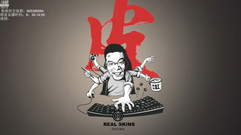 【2021-08-31 10点场】芜湖大司马丶：光明烧饼是真的烧饼