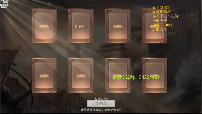 【2021-08-27 17点场】光栅圣泽：晚上19点打老炮杯比赛