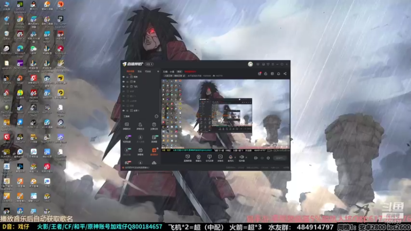 【2021-08-31 11点场】改不起名的无惜：无惜：月底猛冲