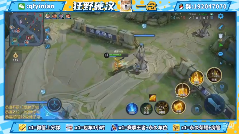 【2021-08-30 21点场】清浮一念：单排上荣耀倒计时