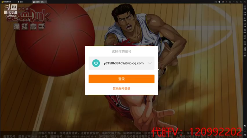 【2021-08-29 22点场】一区疯不觉：最后的晚餐~