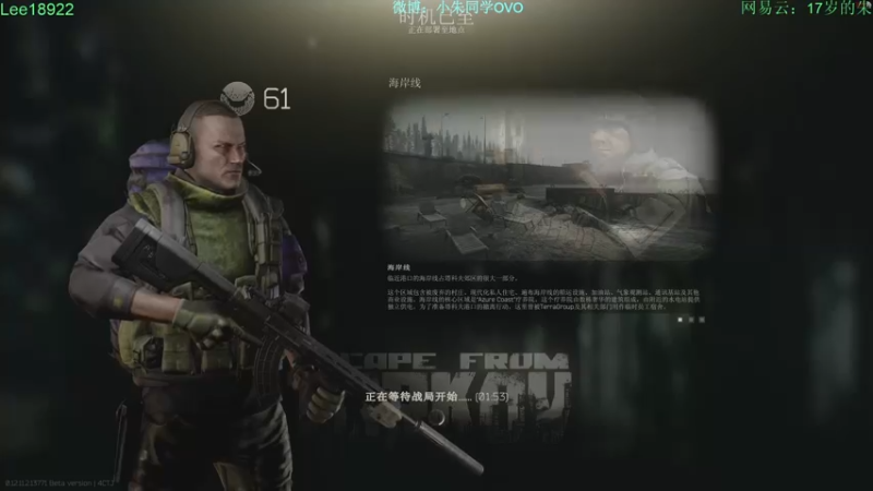 【2021-08-30 22点场】朱老师z：路人界的King：）