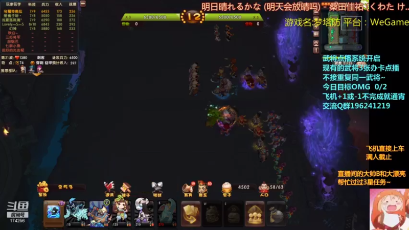 【2021-08-31 00点场】皮小乌：乌：出现吧~加班乌！