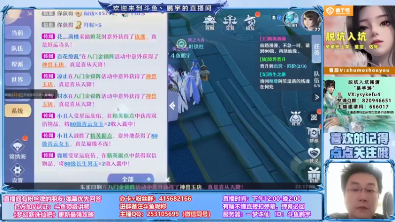 【2021-08-29 22点场】小伙子丶鹏宇：希望九月会更好~