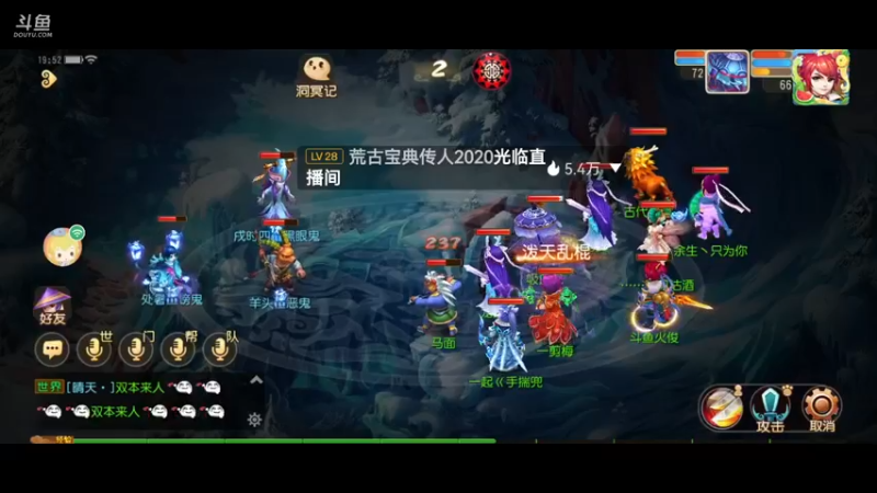 【2021-08-28 19点场】火之小俊：新服名动四方冲冲冲