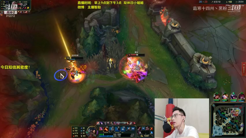 智勋打野男枪！ (17)