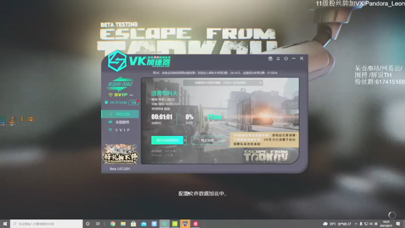 【2021-08-31 10点场】解说TH：TH:怎么说？破产还是暴富？