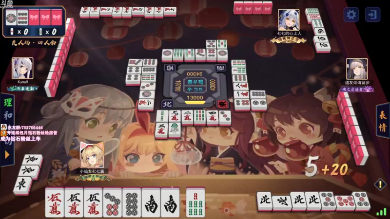 【2021-08-31 00点场】小仙女七七酱：❤七七酱❤穿的越粉，砍人越狠！