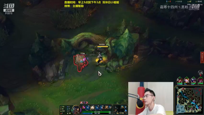 智勋打野男枪！ (7)