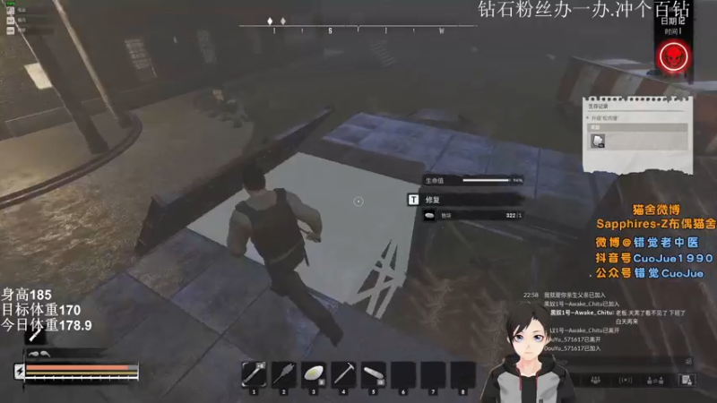 【2021-08-31 00点场】错觉老中医：【错觉】双倍亲密度！帅气张哥 在线吃鸡