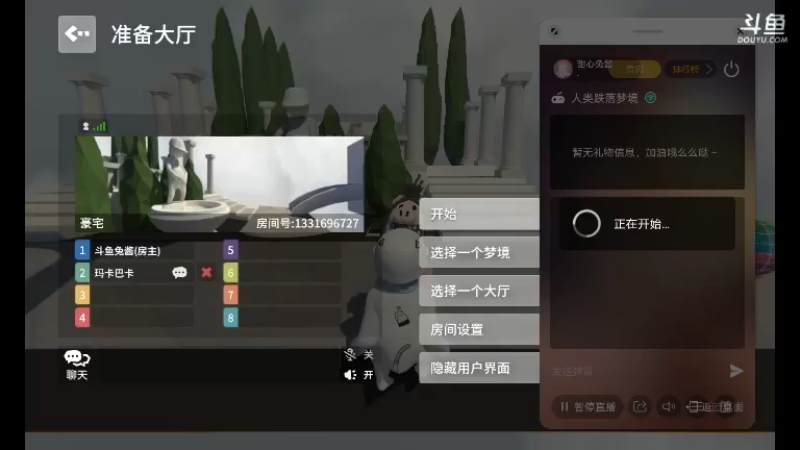 【2021-08-30 21点场】甜心兔酱：游戏    ：人类跌落梦境