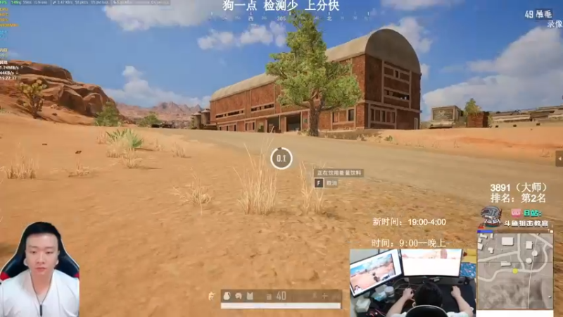 【2021-08-31 16点场】狙击教官：对狙没输过？？？