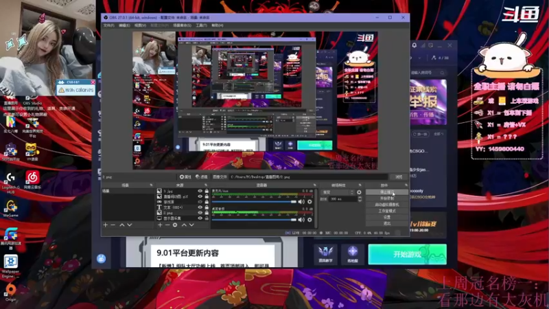【2021-09-01 17点场】理理不爱香菜：【治愈声优怪】国粹少女