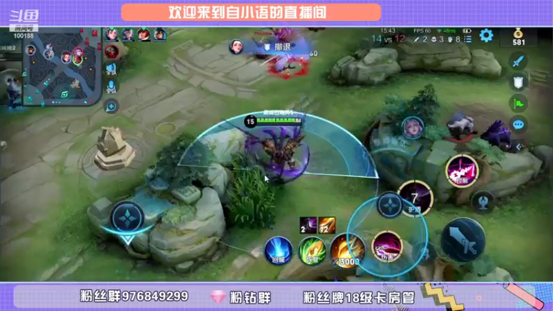 【2021-09-01 21点场】自小语：巅峰哦哦哦哦哦