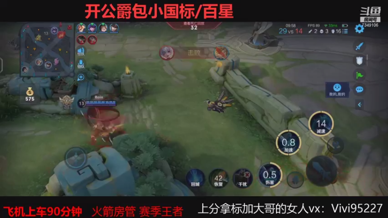 【2021-09-01 08点场】BOA大哥：不玩元歌我都乱杀